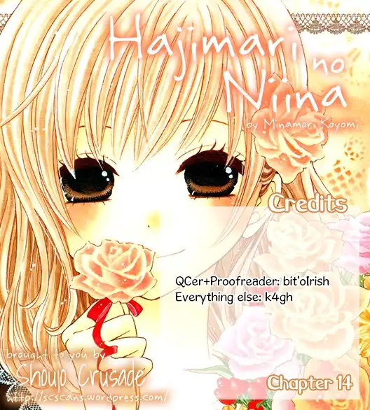 Hajimari no Niina Chapter 14 31